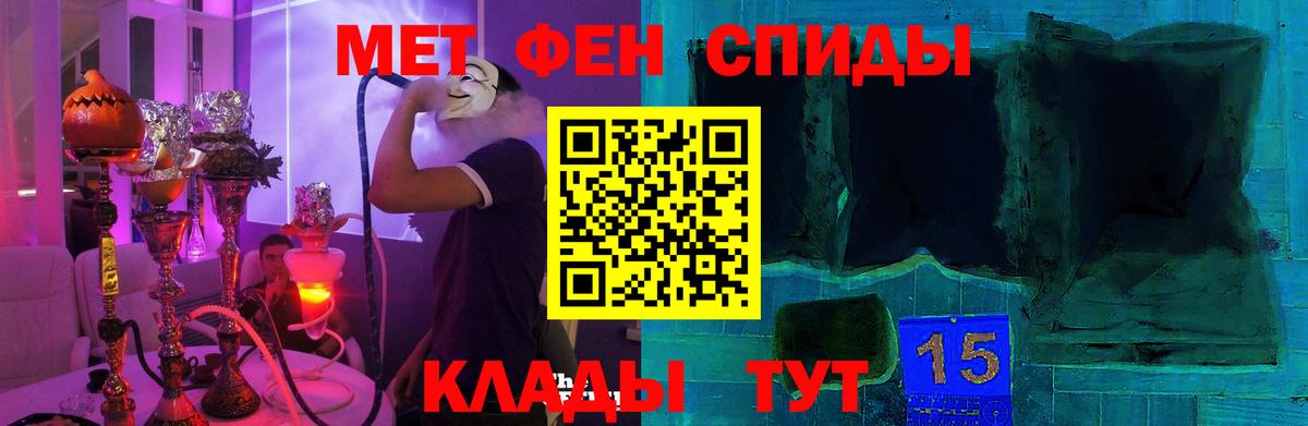 АМФЕТАМИН VHQ  Amphetamine  Майкоп  Вход с VPN 