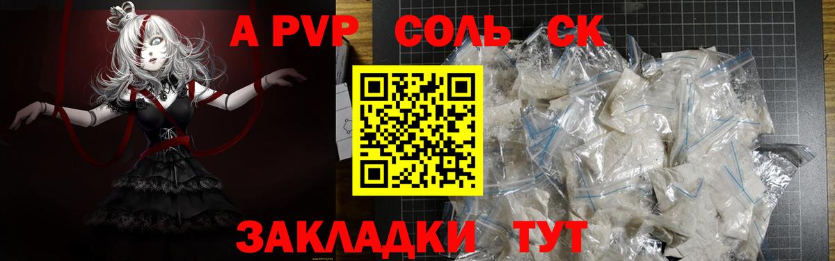 Alfa_PVP мука Майкоп