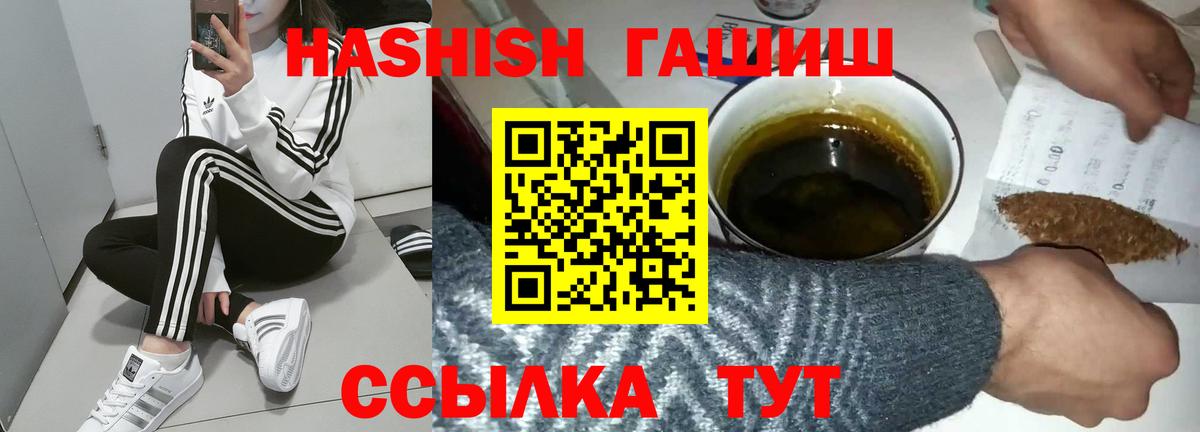 Гашиш 40% ТГК Майкоп