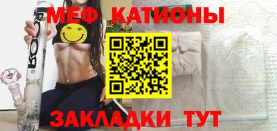 прущие крисы Донецк