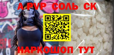 героин Донской