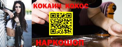 героин Донской