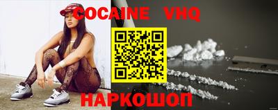 прущие крисы Донецк