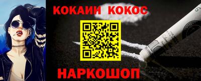 прущие крисы Донецк
