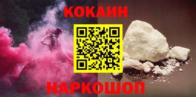 героин Донской