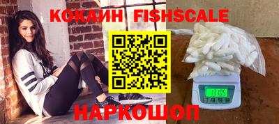 героин Донской