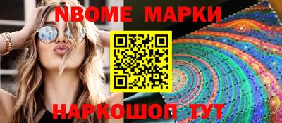 прущие крисы Донецк