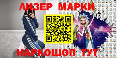 прущие крисы Донецк