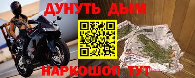 прущие крисы Донецк