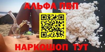 амфетамин Дубна