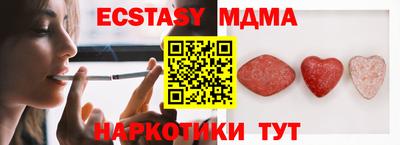 прущие крисы Донецк