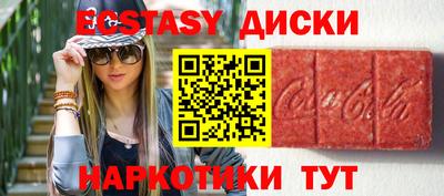 прущие крисы Донецк