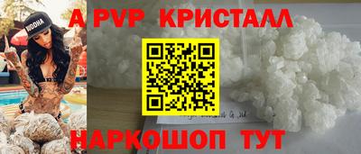 прущие крисы Донецк