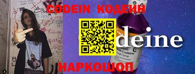 прущие крисы Донецк