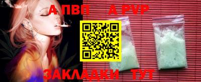 прущие крисы Донецк
