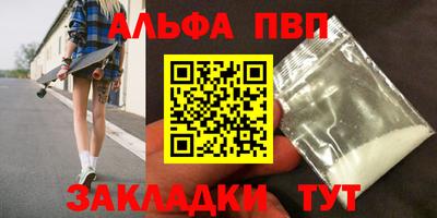 героин Донской