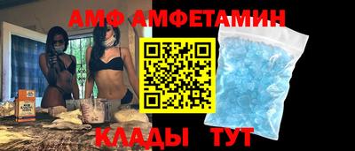 амфетамин Дубна