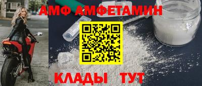 прущие крисы Донецк