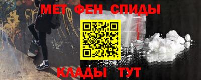 амфетамин Дубна