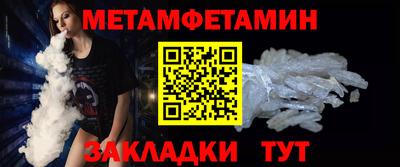прущие крисы Донецк
