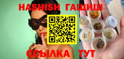 прущие крисы Донецк