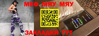 прущие крисы Донецк