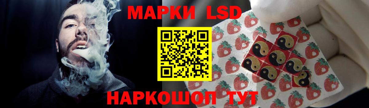 Майкоп  ЛСД экстази кислота  ЛСД экстази кислота  Вход с VPN 
